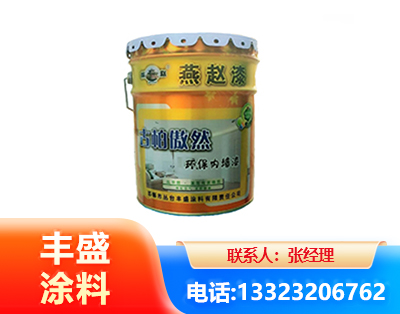 驻马店水性防锈漆